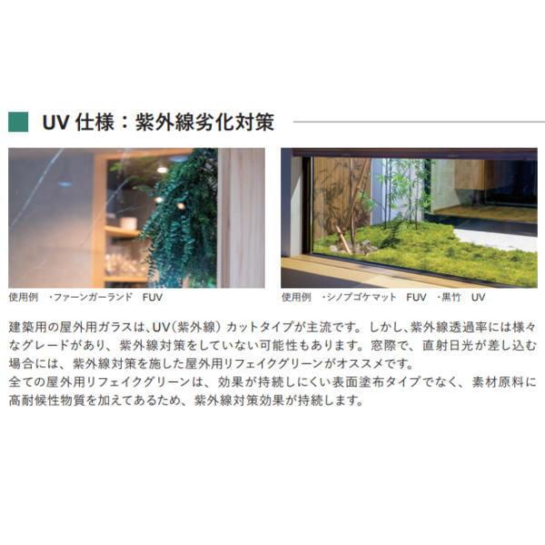 グローベン 人工植物 樹木・屋外 グレープガーランド FUV A70TR754 |  | 02