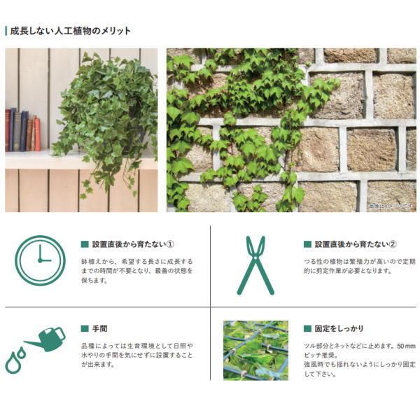 グローベン 人工植物 樹木・屋外 グレープガーランド FUV A70TR754 |  | 03