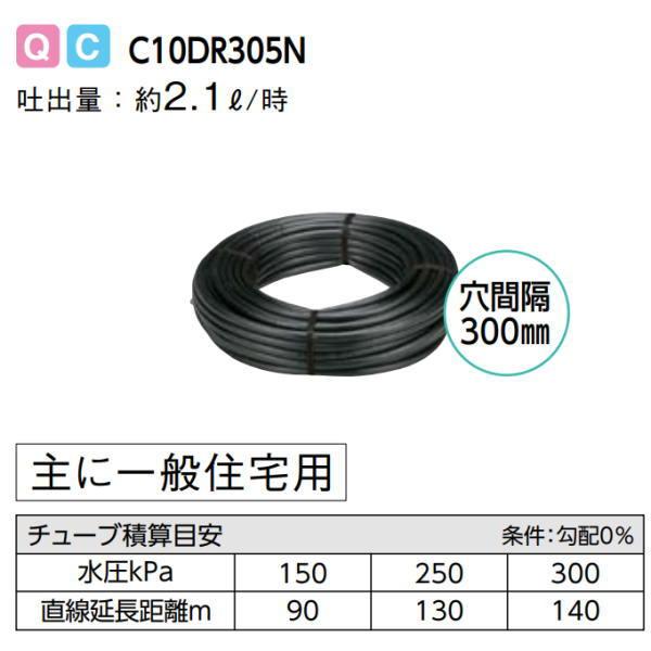 グローベン 16mmポリチューブ 300mmピッチ 50m巻 C10DR305 : glb