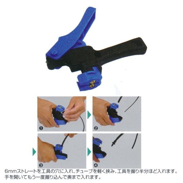 グローベン 6mmストレート 補助工具 C10PD021 | 