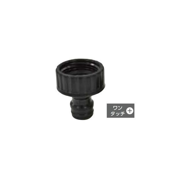 グローベン 水栓関連部品 ネジ口金 C10PP522 20A | 