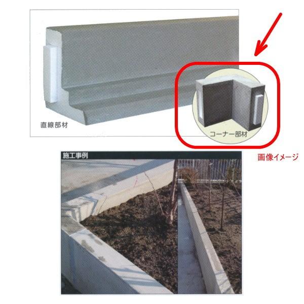 グローベン カルソウォールt コーナー部材 H400用コーナー部材 C30pht400c Www Legheleggere Com