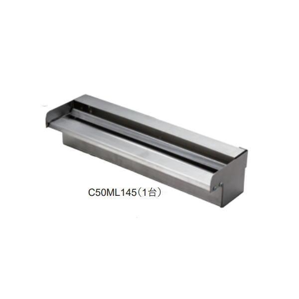 グローベン フォールズ 基本 C50ML145 | 