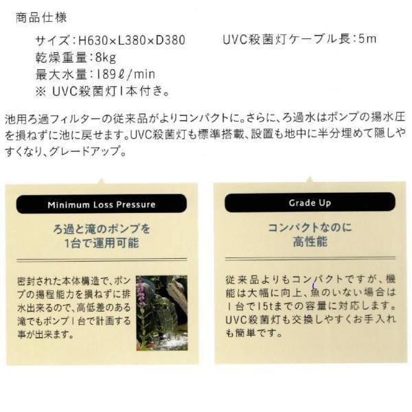 グローベン ポンドクリヤー 4000 (2t〜15t用) C50PT116 グローベン ポンドクリヤー 4000 (2t〜15t用) C50PT116