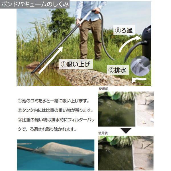 グローベン ポンドバキューム2 池専用クリーナー 掃除機 C50pt410 Glb C50pt410 イーヅカ 通販 Yahoo ショッピング