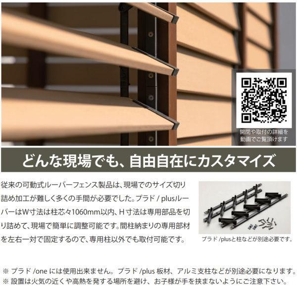 グローベン プラドplus専用 ルーバー固定セット G30hle050 Glb G30hle050 イーヅカ 通販 Yahoo ショッピング