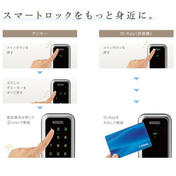 GOAL ラレシア LaresIA 1ロック LXシリンダー カバークローズ型 ブラック 33〜43mm 取付：柱 407504_1