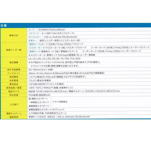 GOAL アクデー acday モバイルキー : イーヅカ - 通販 - Yahoo 