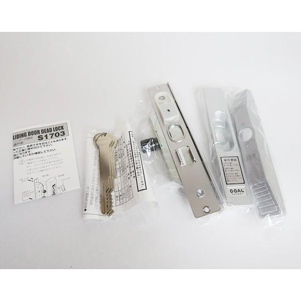 333様預り品　修復中 GOAL 引違戸錠 P-S1703-5 適応扉厚：25〜34mm : イーヅカ - 通販