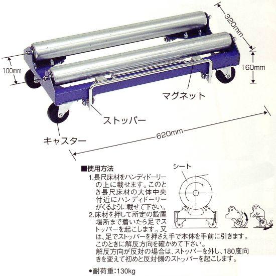 広島 桧山 ハンディトーリー 180-05 | 