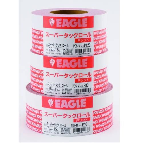 広島 スーパータックロール 粒度 P60 巾75mm 長15m 1巻 267 06 全品送料無料