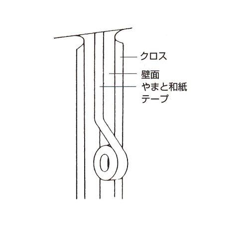 広島 やまと和紙テープ 厚0 048mm 巾40mm 長60m 10巻 H359 06 イーヅカ 通販 Yahoo ショッピング
