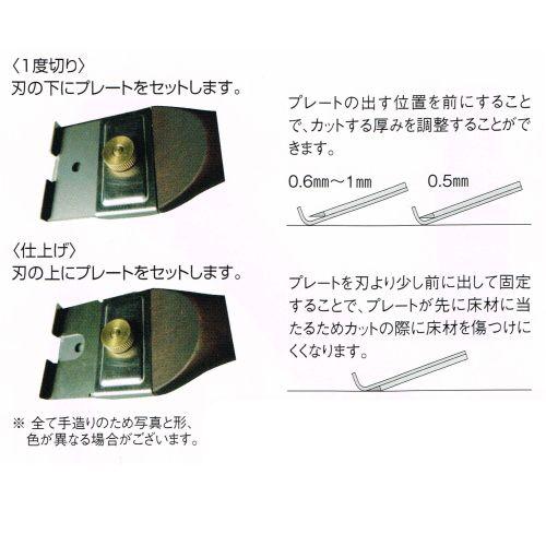 アジャストメントナイフ 391-46 |  | 01