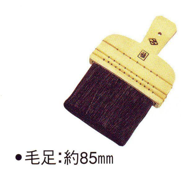 広島 雅 たたき刷毛 5寸 483-05