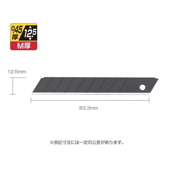 OLFA（オルファ） カッター 替刃 黒刃 中 MTBB20K 200枚（20枚入×10