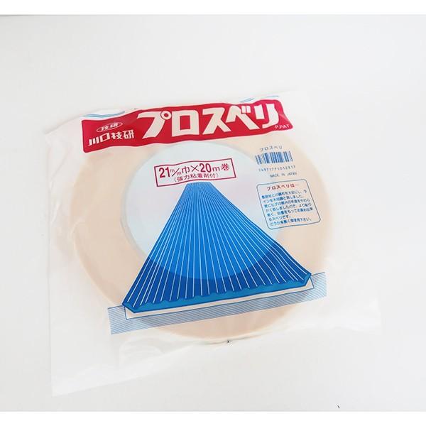 在庫処分 川口技研 敷居スベリ プロスベリ 巾21mm×長20m １巻 602-04