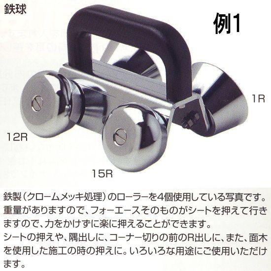 ◎鉄球（？）はいかがですか？ 楽天市場】広島 フォーエース用 鉄球 1R 616-11 : イーヅカ