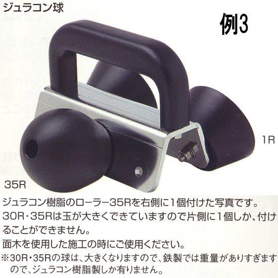 広島 フォーエース用 鉄球 1R 616-11 : イーヅカ - 通販 - Yahoo