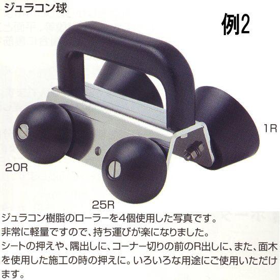 広島 フォーエース用 鉄球 ４R 616-12_2