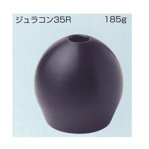 広島 フォーエース用 ジュラコン玉 35R 616-28