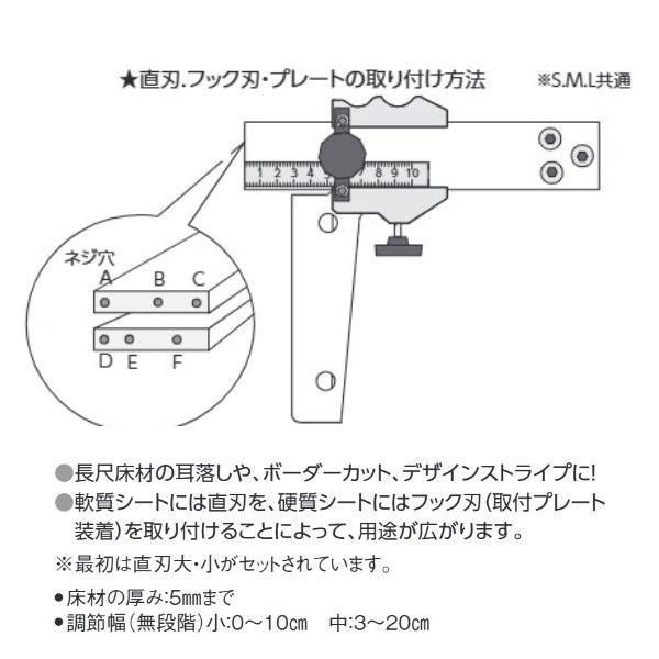 ストライプカッター 小 669-31 : イーヅカ - 通販 - Yahoo!ショッピング