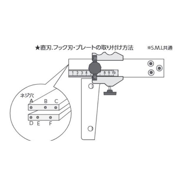 ストライプカッター用 直刃 小 718 上下5枚入 669-34 |  | 01
