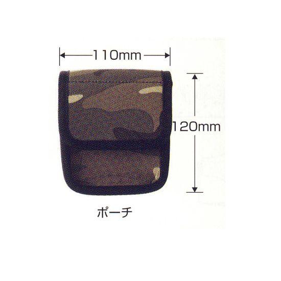 広島 プロユース ミリタリー ポーチ 巾110×高120mm 774-46 | 