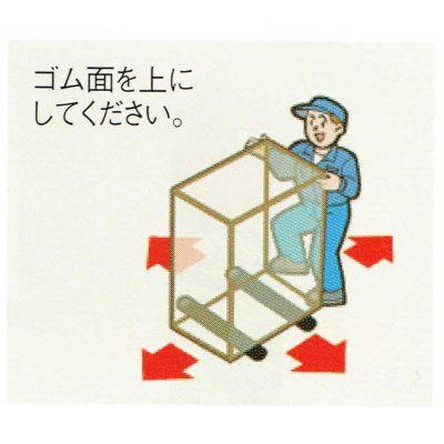 ファニチャースベリ プロ用700 家具移動用品 1本入