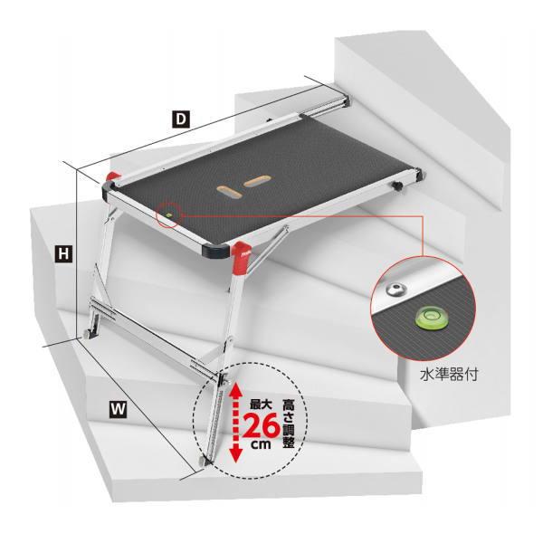 ハセガワ 階段用作業台 TP1 | ハセガワ | 01