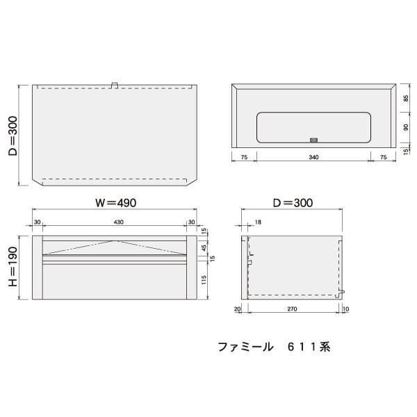 ハッピー金属　ステンレスポスト　ファミールシリーズ　611　ヘアーライン仕上げ　前入れ後取出し型　W490×D300×H190mm