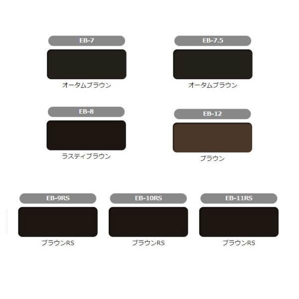 ハウスボックス EIVEST リペアカラースプレー 300ml |  | 01