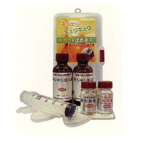 ハウスボックス ギシギシストッパーミニ 1つ | 