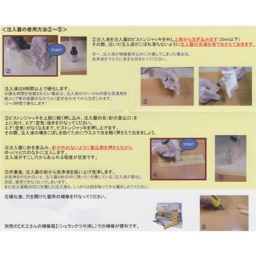 ハウスボックス ギシギシストッパーミニ 1つ |  | 01