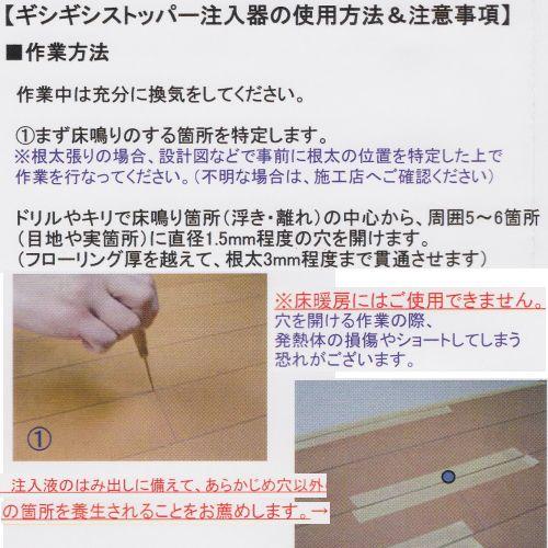 ハウスボックス ギシギシストッパーミニ 1つ |  | 02