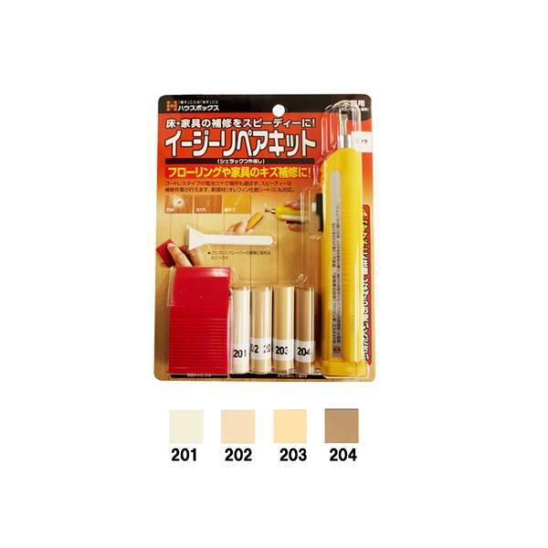 ハウスボックス イージーリペアキット シェラックつや消し さくら | 