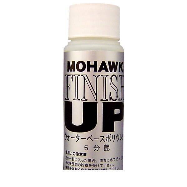 Mohawk モホーク フィニッシュアップ ポリウレタン樹脂配合 水ベース塗料 45ml