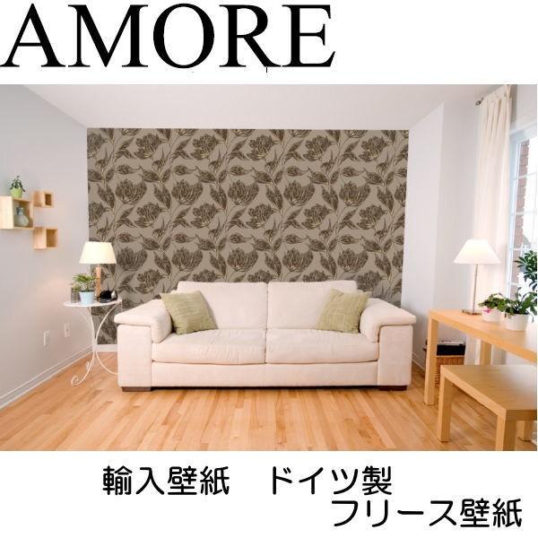 Amore ピース フリース壁紙 フロステッドモカ 53cm 10 05m 1ロール 輸入 Amore 内装 プレミアムウォール フリース 壁紙 ドイツ製 Hb Wp イーヅカ