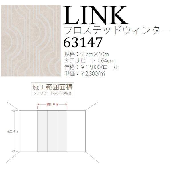 フリース壁紙 輸入 ドイツ製 プレミアムウォール ピース Link フロ