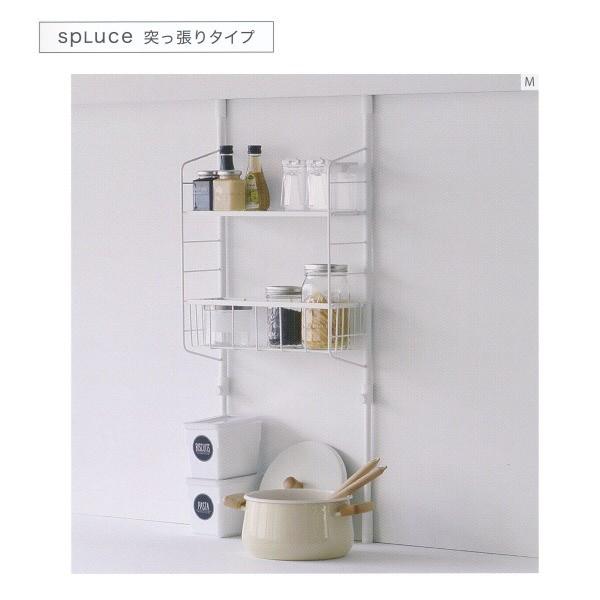 平安伸銅 スリムポールラック メッシュset SPL-4 サイズM 39.5×70-105×14.5cm ホワイト | 