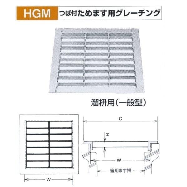 法山本店 つば付 ためます用グレーチング HGM-30-32 溜枡用 適用ます幅300mm｜interiortool