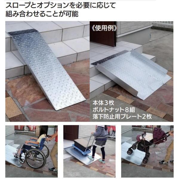 法山本店 縞鋼i板製段差解消スロープ 連結タイプ HSP-R-300W 法山本店 縞鋼i板製段差解消スロープ 連結タイプ HSP-R-300W