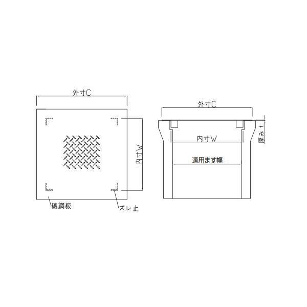 法山本店 縞鋼板桝蓋 KM-300 適用みぞ幅300mm｜interiortool｜02