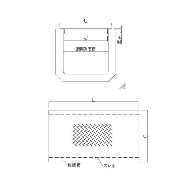 法山本店 縞鋼板製溝蓋 KU-180 適用みぞ幅180mm : イーヅカ 法山本店 縞鋼板製溝蓋 KU-180 適用みぞ幅180mm : イーヅカ