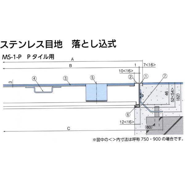 法山本店 ステンレス製 フロアーハッチ(歩道用) MS-1-P Pタイル用 呼称750