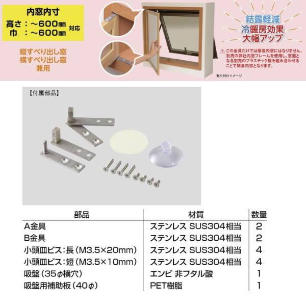光 内窓フレーム 開き戸用金具 PHK512 5個 : イーヅカ - 通販 - Yahoo