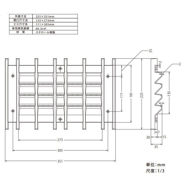 ヒロセ化成 屋根裏喚起 ヤギリ 2型 2台 : イーヅカ - 通販 - Yahoo