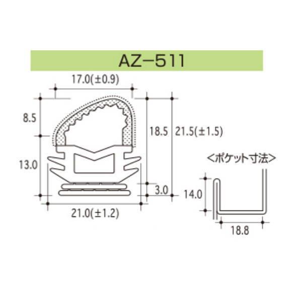 ピンチブロック スライド加工 AZ-511 黒 長さ2200mm : イーヅカ - 通販 - Yahoo!ショッピング