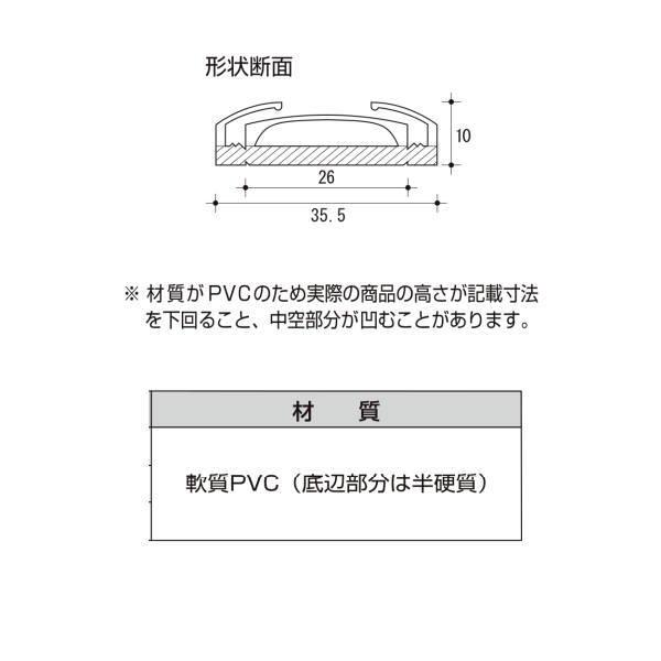 ピンチブロック BFパッキング BF-LB36-2500 ライトブラウン 長さ2500mm