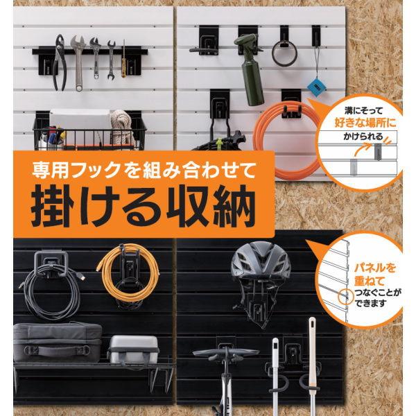 ハイロジック ヘルメットフック 58696 |  | 01