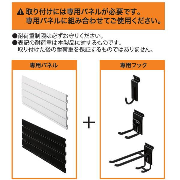ハイロジック ヘルメットフック 58696 |  | 02